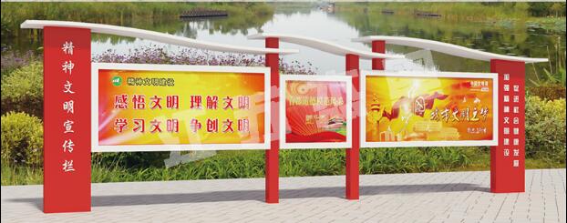 泸县宣传栏、公告栏